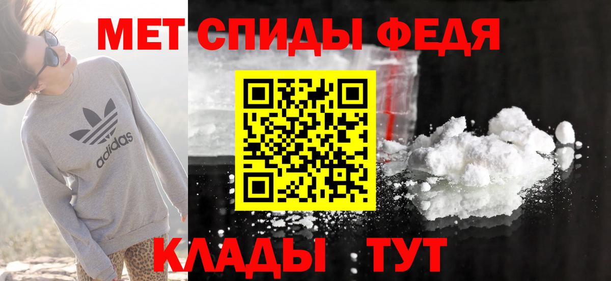 Ачхой-Мартан  Амфетамин Premium  Вход с VPN 