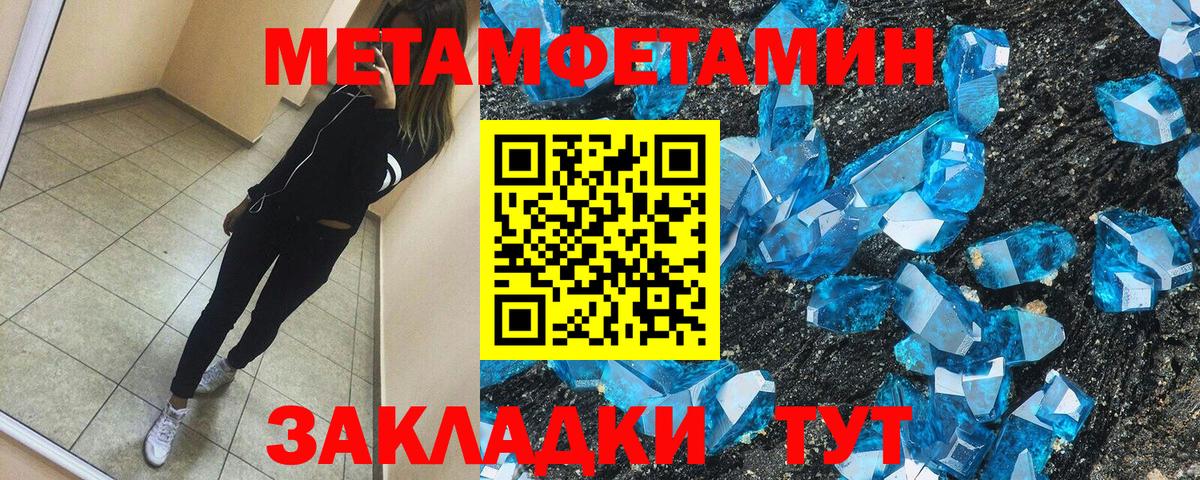 Амфетамин 98% Ачхой-Мартан