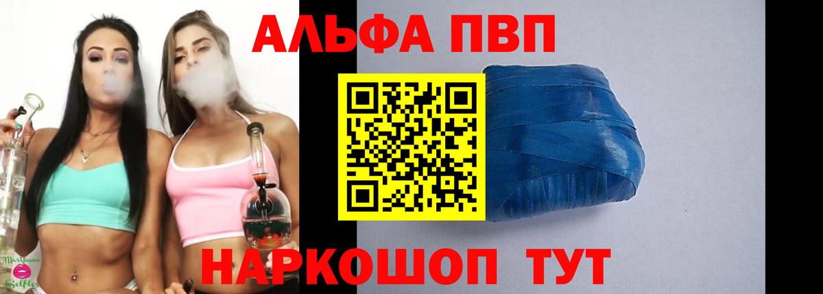 А ПВП крисы CK Ачхой-Мартан