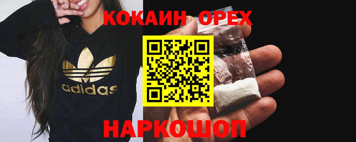 Cocaine Columbia Ачхой-Мартан