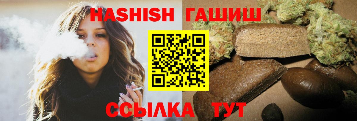 ГАШ Изолятор Ачхой-Мартан
