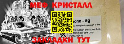 тгк Апрелевка