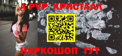 меф Аргун