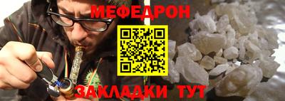 кристаллы Апшеронск
