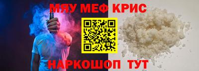 тгк Апрелевка