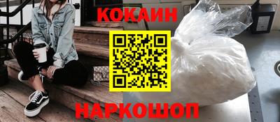 кристаллы Апшеронск