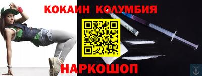 меф Аргун
