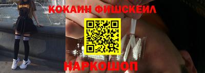 кристаллы Апшеронск
