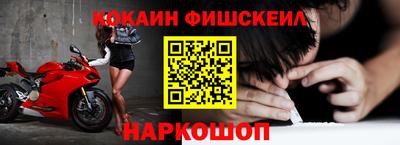 меф Аргун