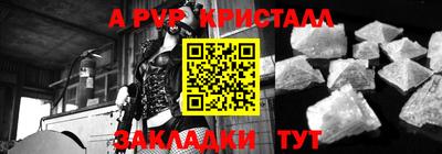 тгк Апрелевка