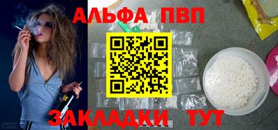тгк Апрелевка
