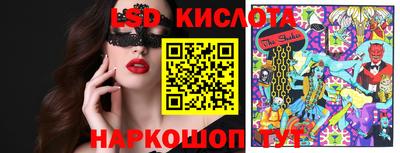 тгк Апрелевка