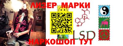 кристаллы Апшеронск
