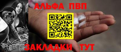 меф Аргун