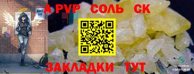 тгк Апрелевка