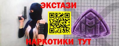 меф Аргун