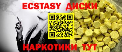 меф Аргун