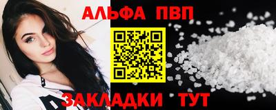 меф Аргун