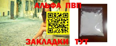 тгк Апрелевка