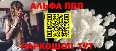 тгк Апрелевка