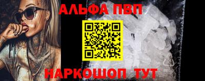 меф Аргун