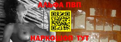 кристаллы Апшеронск