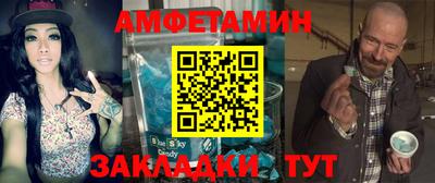 меф Аргун