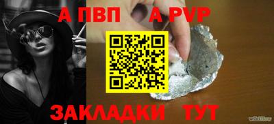 меф Аргун