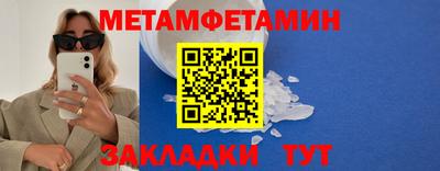 меф Аргун
