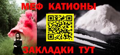 кристаллы Апшеронск