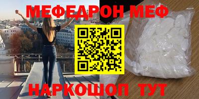 кристаллы Апшеронск