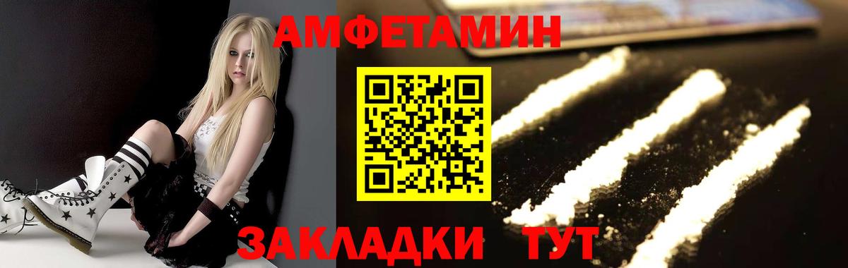 МЕТАМФЕТАМИН витя Ачхой-Мартан