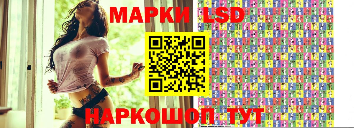 Наркотические марки  Вход с VPN  Марки N-bome 1,5мг  Ачхой-Мартан  Марки N-bome 1,5мг 