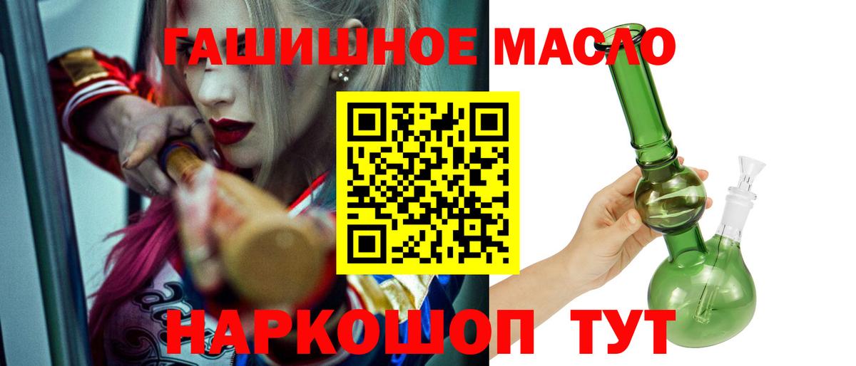 Ачхой-Мартан  Дистиллят ТГК вейп с тгк  Вход с VPN  ТГК концентрат 