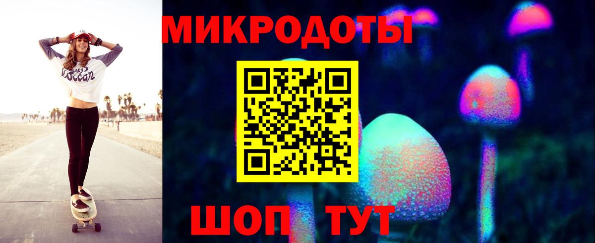 Псилоцибиновые грибы GOLDEN TEACHER  Галлюциногенные грибы Psilocybe  Вход с VPN  Ачхой-Мартан 